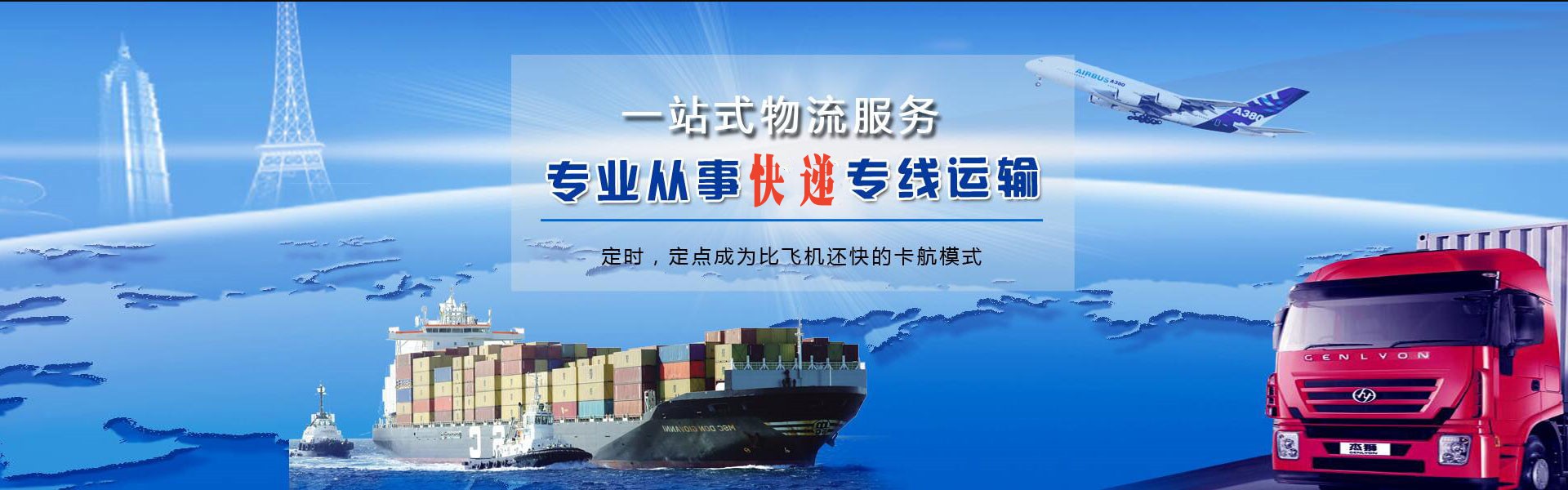 泰山到广州物流公司-泰山至广州物流专线-泰山空运到广州-优时通物流有限公司