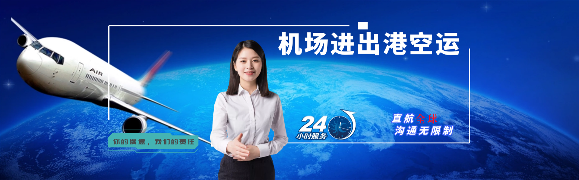 泰山到广州物流公司-泰山至广州物流专线-泰山空运到广州-优时通物流有限公司